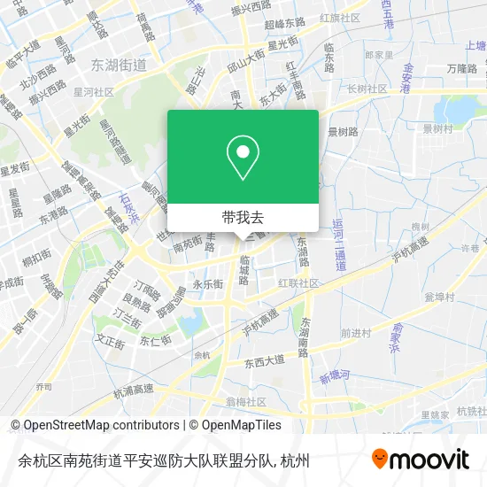 余杭区南苑街道平安巡防大队联盟分队地图