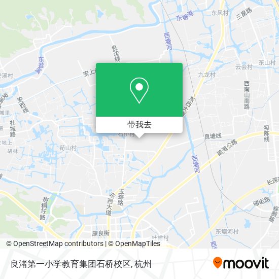 良渚第一小学教育集团石桥校区地图