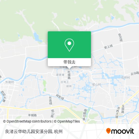 良渚云华幼儿园安溪分园地图