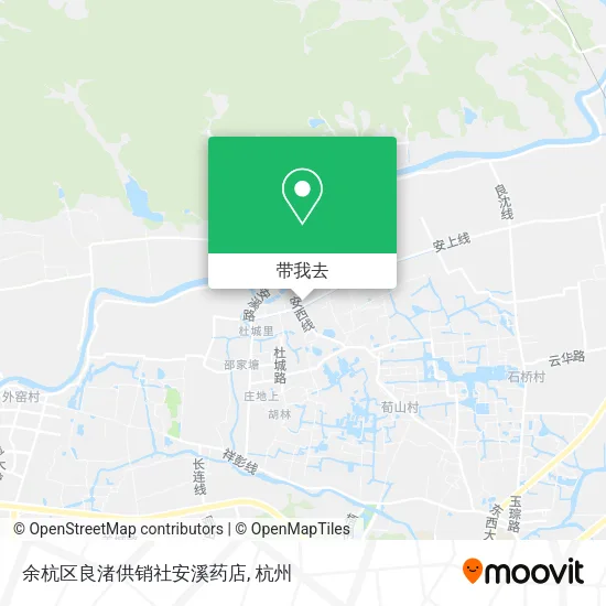余杭区良渚供销社安溪药店地图