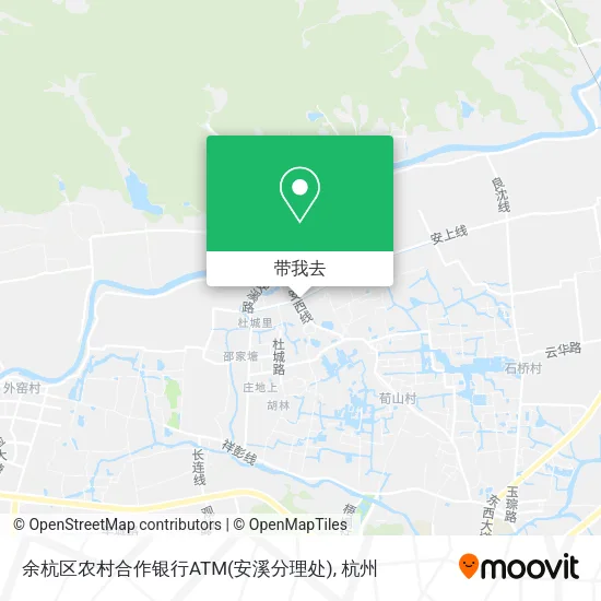 余杭区农村合作银行ATM(安溪分理处)地图