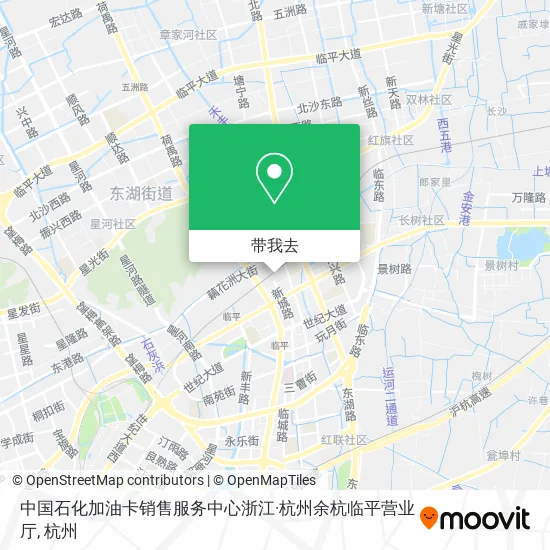 中国石化加油卡销售服务中心浙江·杭州余杭临平营业厅地图
