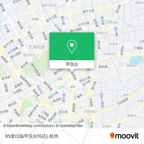 85度C(临平沃尔玛店)地图