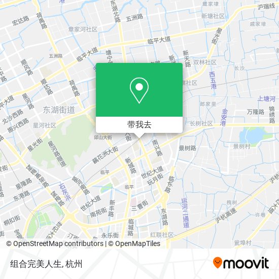 组合完美人生地图