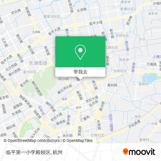 临平第一小学殿校区地图