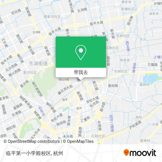 临平第一小学殿校区地图