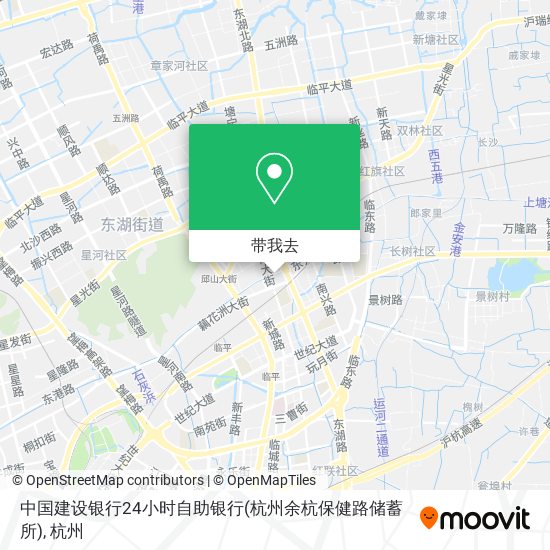 中国建设银行24小时自助银行(杭州余杭保健路储蓄所)地图