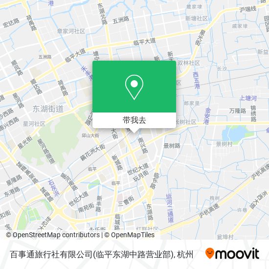 百事通旅行社有限公司(临平东湖中路营业部)地图
