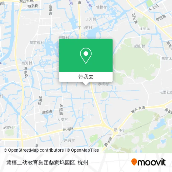 塘栖二幼教育集团柴家坞园区地图
