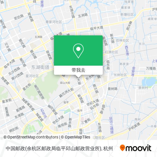 中国邮政(余杭区邮政局临平邱山邮政营业所)地图