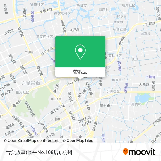 舌尖故事(临平No.108店)地图