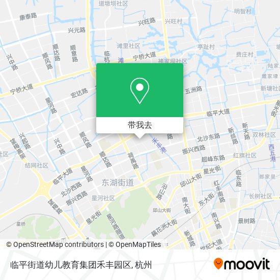临平街道幼儿教育集团禾丰园区地图