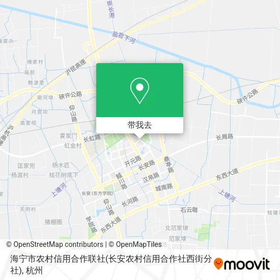 海宁市农村信用合作联社(长安农村信用合作社西街分社)地图