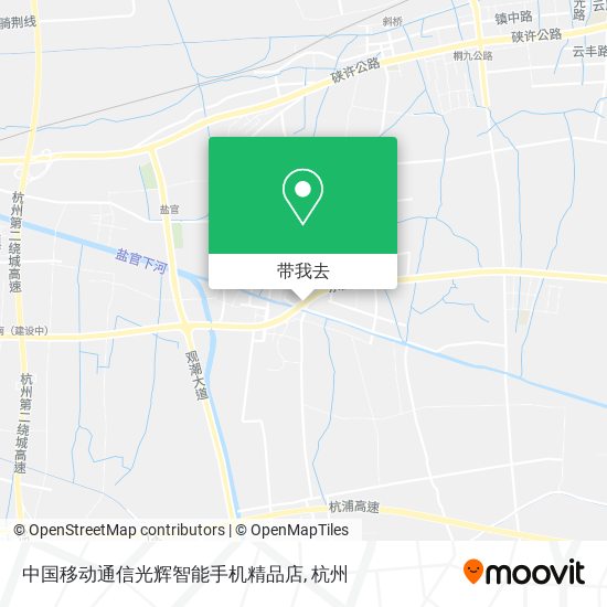中国移动通信光辉智能手机精品店地图