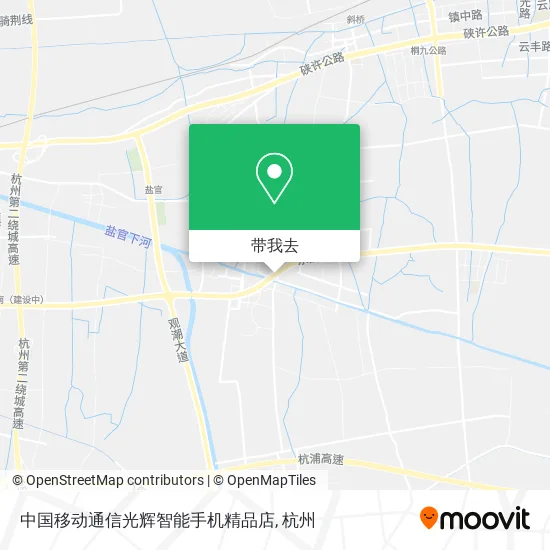 中国移动通信光辉智能手机精品店地图