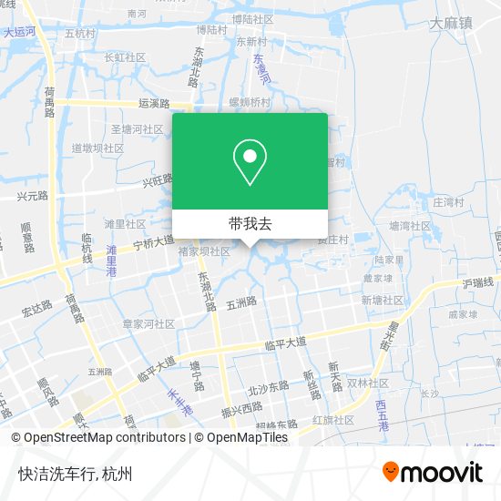 快洁洗车行地图