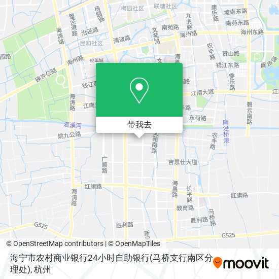 海宁市农村商业银行24小时自助银行(马桥支行南区分理处)地图