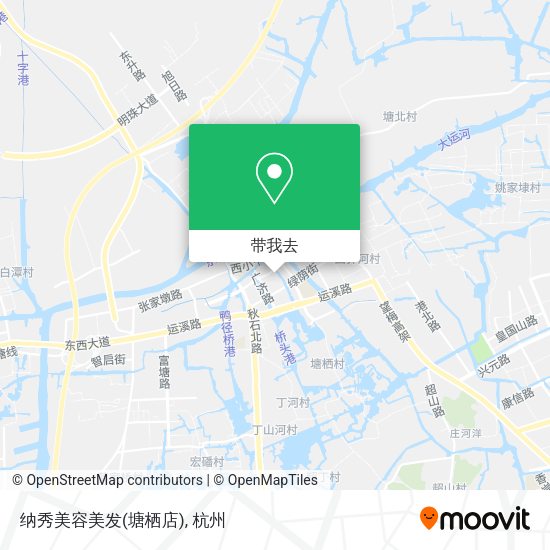 纳秀美容美发(塘栖店)地图