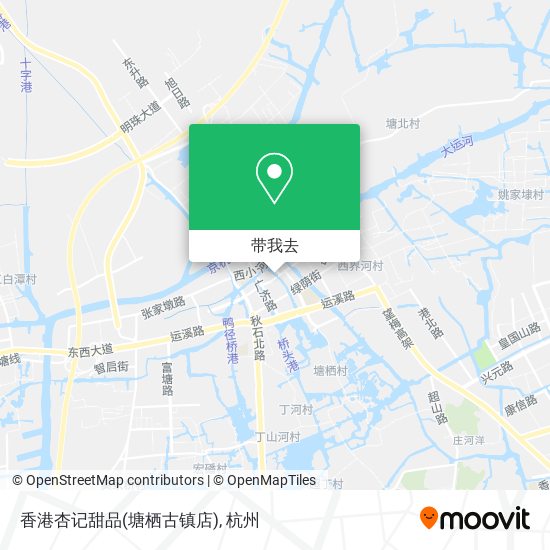 香港杏记甜品(塘栖古镇店)地图