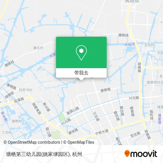 塘栖第三幼儿园(姚家埭园区)地图