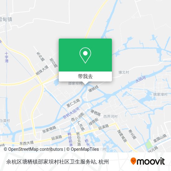 余杭区塘栖镇邵家坝村社区卫生服务站地图