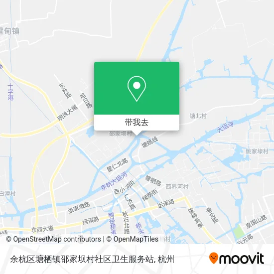 余杭区塘栖镇邵家坝村社区卫生服务站地图