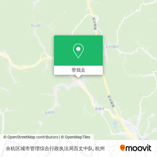 余杭区城市管理综合行政执法局百丈中队地图