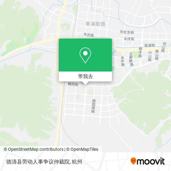 德清县劳动人事争议仲裁院地图