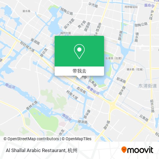 Al Shallal Arabic Restaurant地图