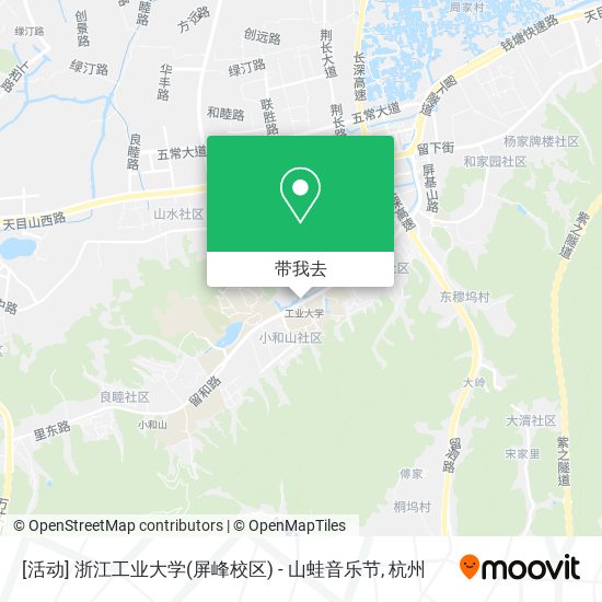 [活动] 浙江工业大学(屏峰校区) - 山蛙音乐节地图