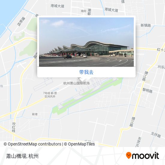 蕭山機場地图