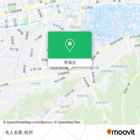 名人名家地图