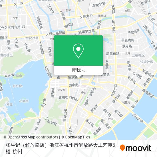 张生记（解放路店）浙江省杭州市解放路天工艺苑6楼地图