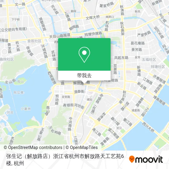 张生记（解放路店）浙江省杭州市解放路天工艺苑6楼地图