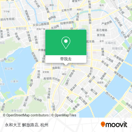 永和大王 解放路店地图