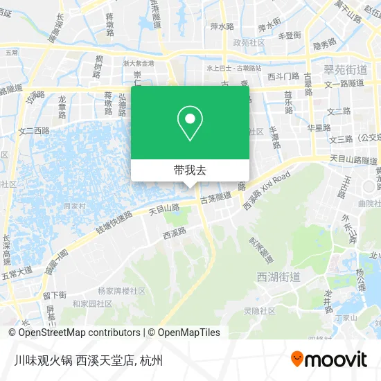 川味观火锅 西溪天堂店地图