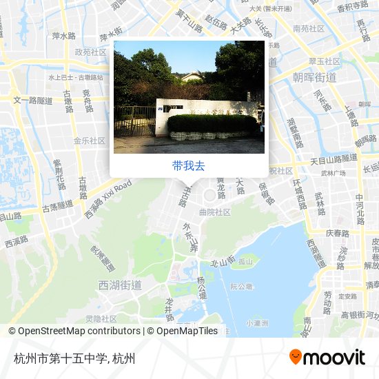 杭州市第十五中学地图