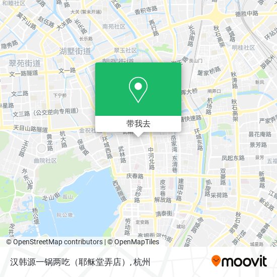 汉韩源一锅两吃（耶稣堂弄店）地图