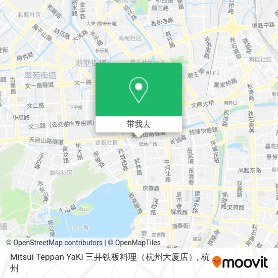 Mitsui Teppan YaKi 三井铁板料理（杭州大厦店）地图
