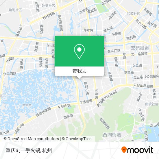 重庆刘一手火锅地图