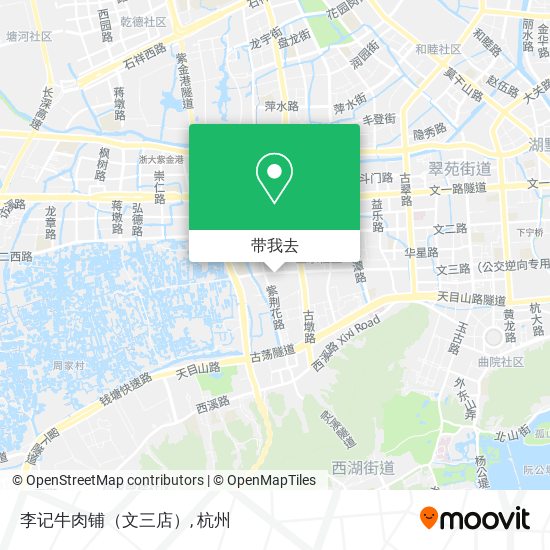 李记牛肉铺（文三店）地图