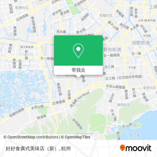 好好食廣式美味店（新）地图