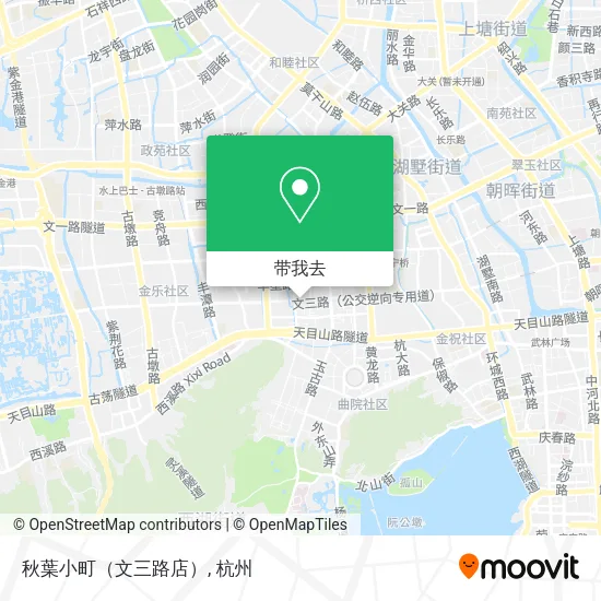秋葉小町（文三路店）地图
