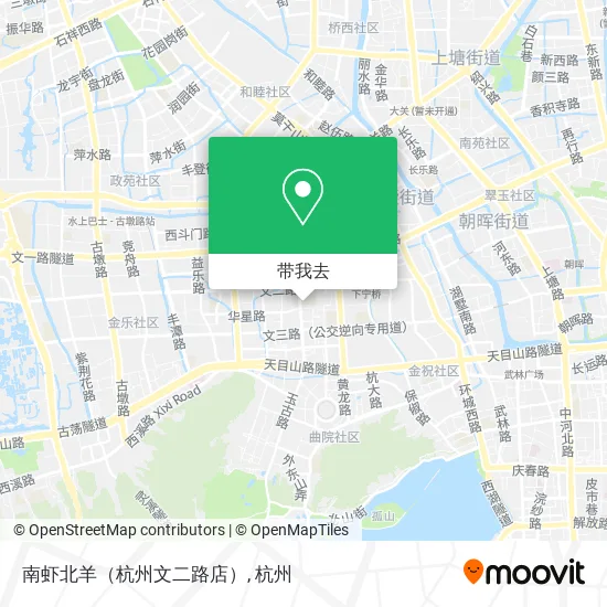 南虾北羊（杭州文二路店）地图