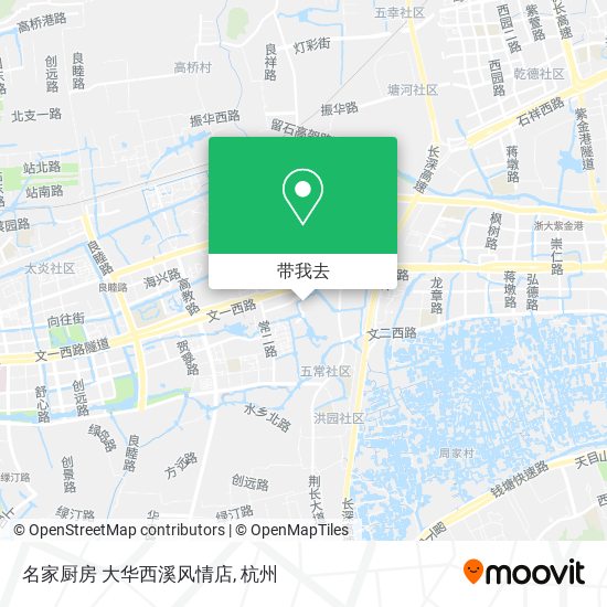 名家厨房 大华西溪风情店地图