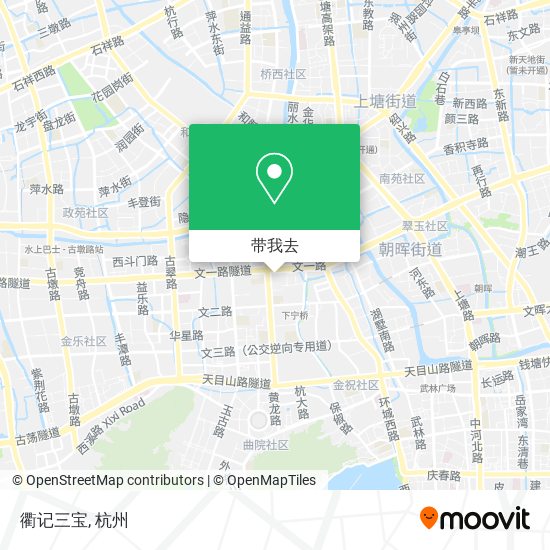 衢记三宝地图