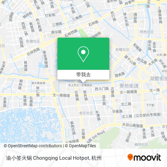 渝小签火锅 Chongqing Local Hotpot地图