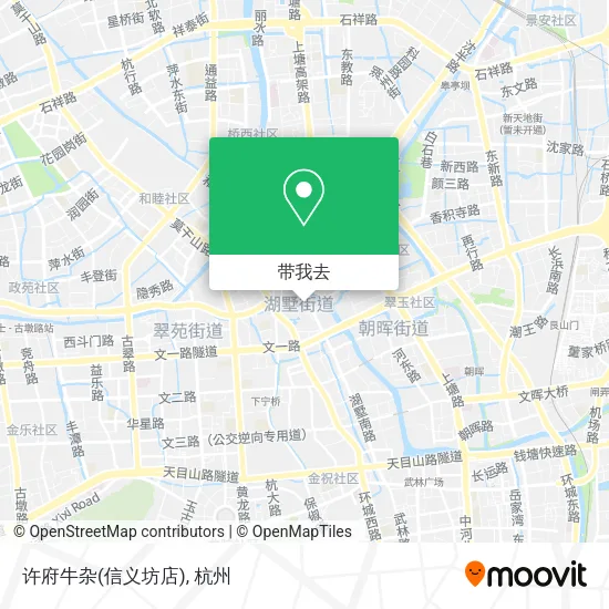 许府牛杂(信义坊店)地图