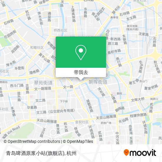 青岛啤酒原浆小站(旗舰店)地图