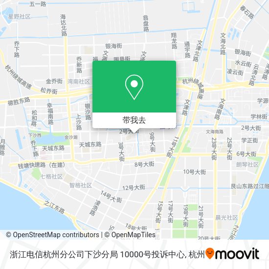 浙江电信杭州分公司下沙分局 10000号投诉中心地图